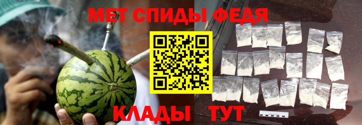 АМФЕТАМИН  Вход с VPN  Краснознаменск  Амфетамин 98% 