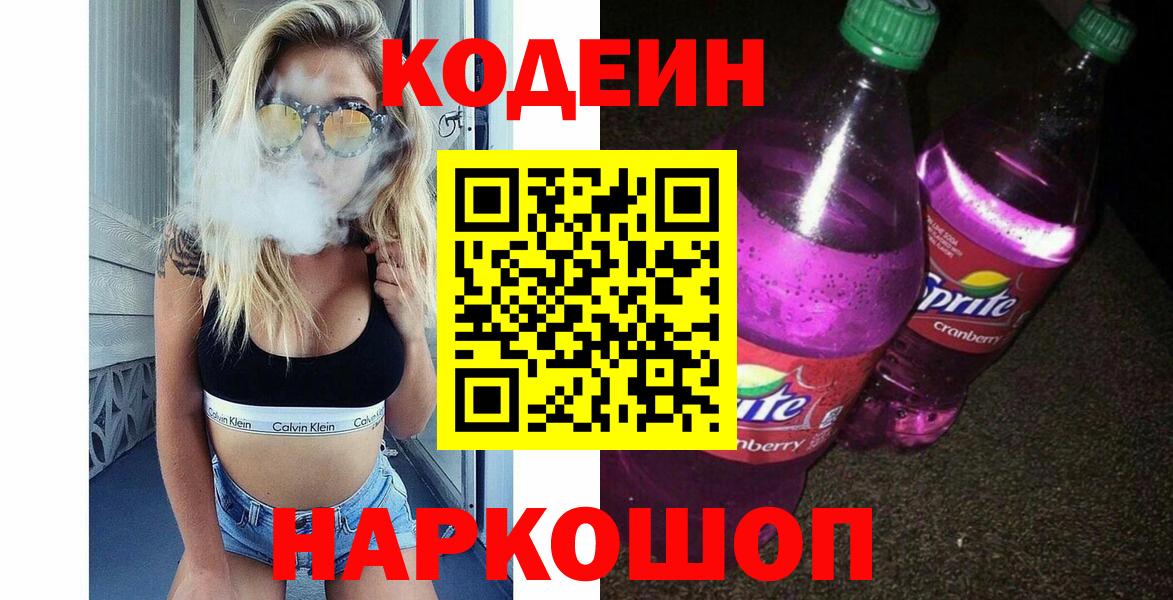 APVP СК   Краснознаменск  Канабис  Магазины продажи наркотиков  Амфетамин   Меф кристаллы  Гашиш  Вход с VPN  КОКАИН  Экстази 