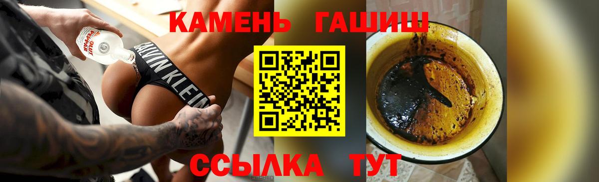 даркнет сайт  Вход с VPN  ГАШИШ индика сатива  Краснознаменск  Гашиш гарик  Гашиш 
