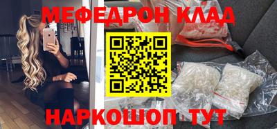 мескалин Кингисепп
