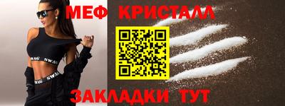 мескалин Кингисепп