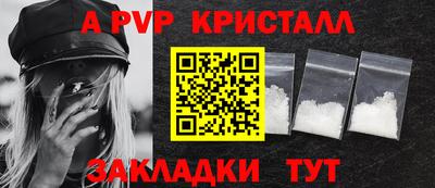 мескалин Кингисепп