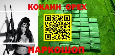 крисы Кинель