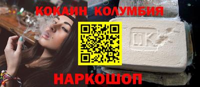 мескалин Кингисепп
