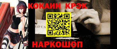 мескалин Кингисепп