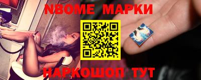 мескалин Кингисепп