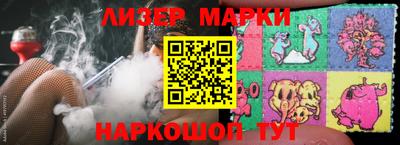 мескалин Кингисепп