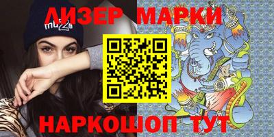 мескалин Кингисепп