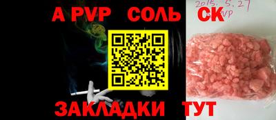 герыч Кимры