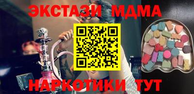 мескалин Кингисепп