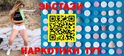 мескалин Кингисепп