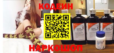 мескалин Кингисепп