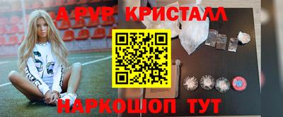 мескалин Кингисепп