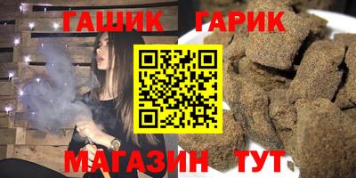 герыч Кимры