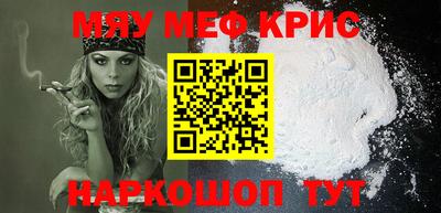 мескалин Кингисепп