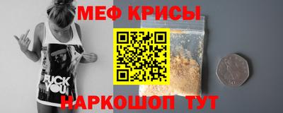 крисы Кинель
