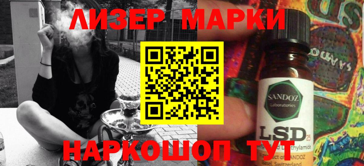 Краснознаменск  LSD-25 экстази  omg   Лсд 25 экстази кислота  Лсд 25 экстази ecstasy  Вход с VPN 