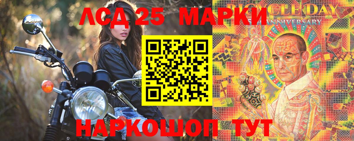 Краснознаменск  Марки 25I-NBOMe 1,5мг  что такое наркотик  Вход с VPN  Наркотические марки 
