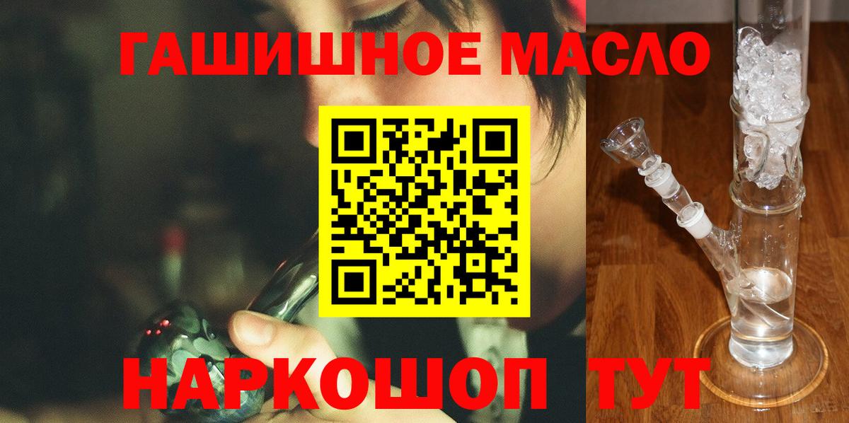 Дистиллят ТГК жижа Краснознаменск