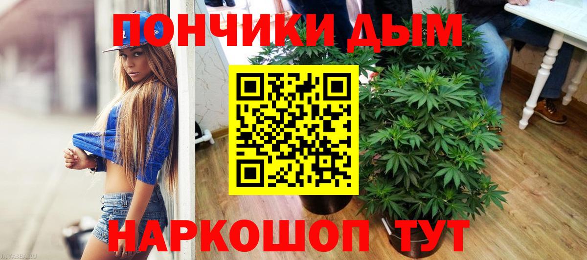 Каннабис AK-47 Краснознаменск